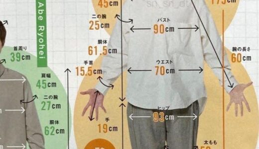 向井康二の身長は175cm!際立つスタイルと2006年入所からの歩みをまとめた！