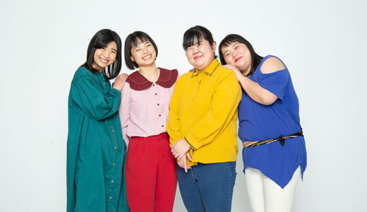 「ぼる塾」の4人目：酒寄希望がテレビ出演しない理由が意外過ぎた！