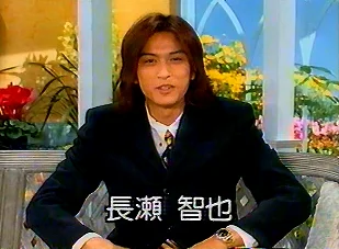 長瀬智也の若い頃がイケメンすぎた理由を全網羅！画像や伝説エピも徹底紹介
